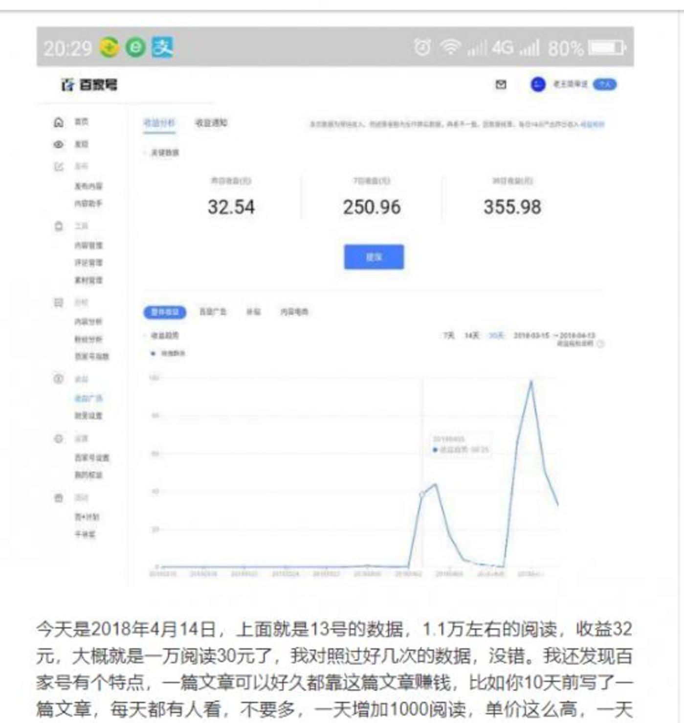 短视频内容创业没有下半场 短视频内容创业没有下半场
