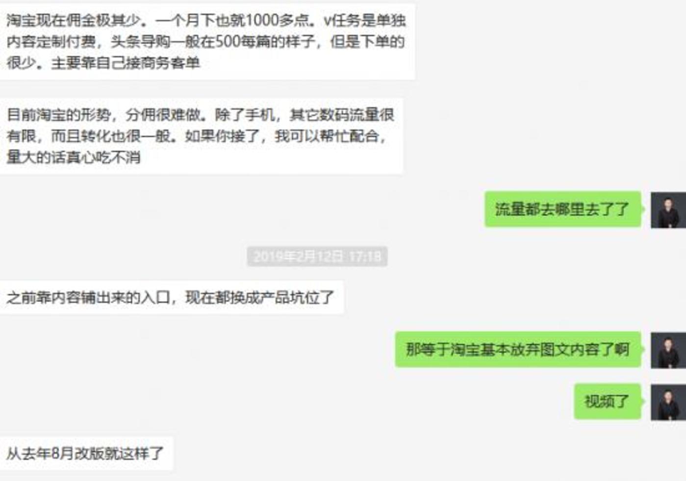 短视频内容创业没有下半场 短视频内容创业没有下半场